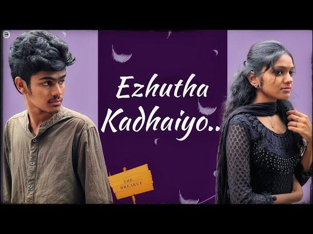 Ezhutha Kadhaiyo | The Breakup | Tamil Love Story | Ashwin Raja | Rohith & Archana |