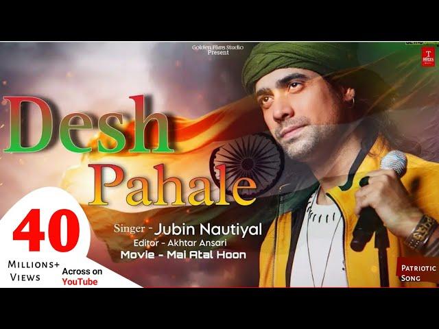 ना झुकेगा देश अपना | New Patriotic Song 2024 | 15 August Song | Jubin Nautiyal | Desh Pahale Video