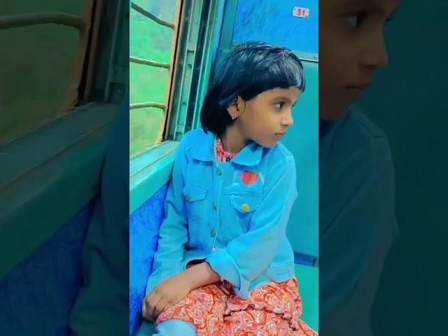 neenu train