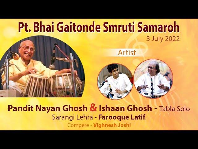 Tabla Solo : Pt Nayan Ghosh & Ishaan Ghosh : Taal Teental : Sarangi - Farooq Latif