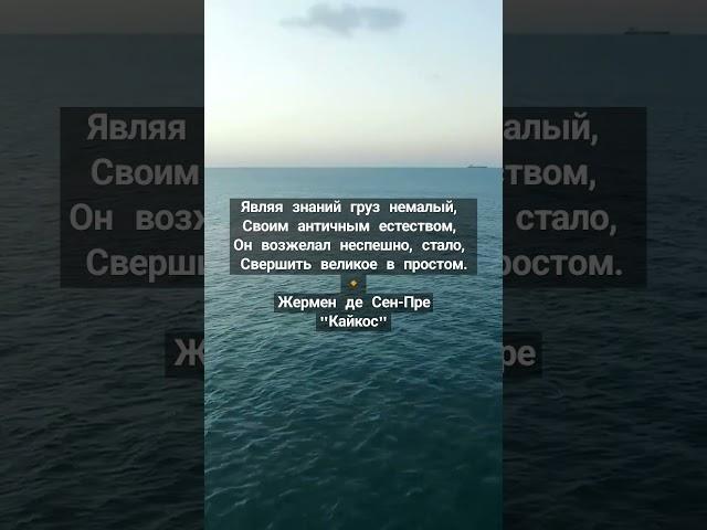 Жермен де Сен-Пре "Кайкос" #moviesoundtrack #романтическаямузыка #любовь #лирика #душа #романтика