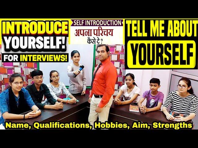 How to give Best Introduction in Interview | How to tell Intro in English | PD Classes Manoj Sharma