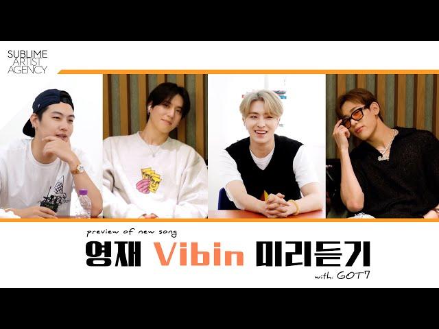 [ENG SUB] 영재(Youngjae) - 'Vibin' 미리 들어보았습니다. (GOT7 ver.)