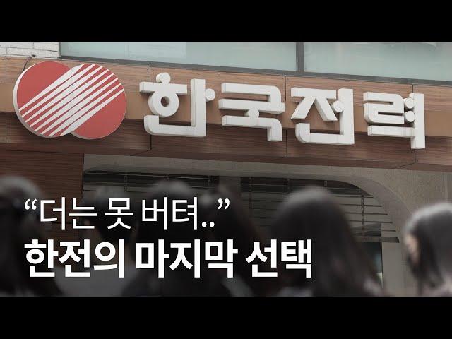  공공기관들이 재무상태 좋아 보이게 만드는 방법들