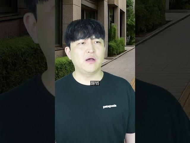 인류해킹 감정