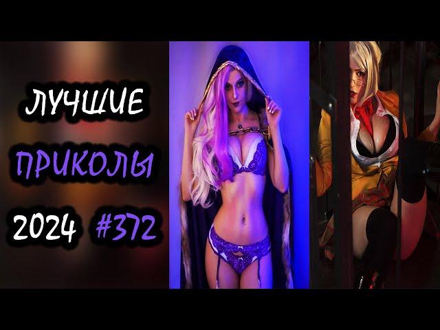Robo Coub | Лучшие Приколы Сентябрь 2024 | Best Coub | Best Cube | Game Coub | Tik Tok