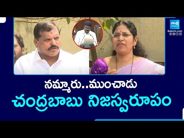 YSRCP Leaders Fires On Chandrababu Over AP Budget 2025-26 | TDP Super Six | Pawan Kalyan @SakshiTV