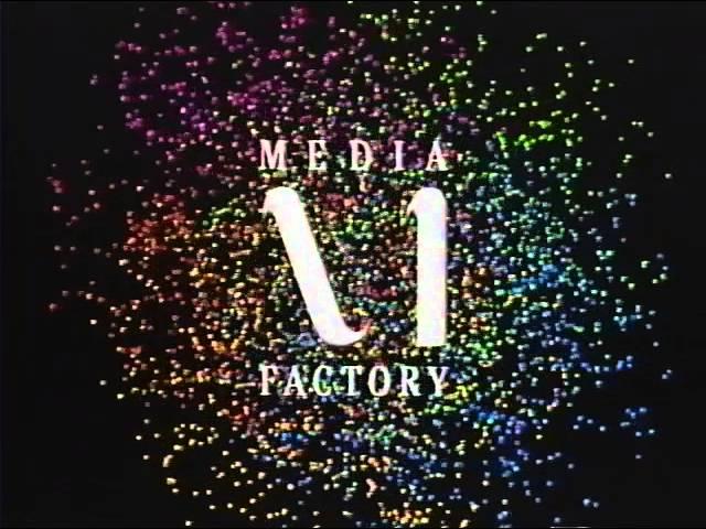 Media Factory *Short Version* (1990's)