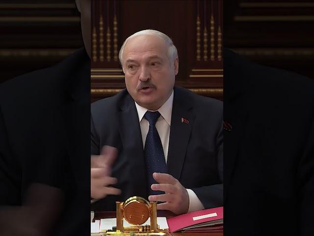 Лукашенко: Все без недостатков – а проблем куча! Если вы не изучали – тоже скажите! #shorts