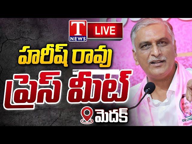 LIVE : Harish Rao Press Meet | Medak | T News