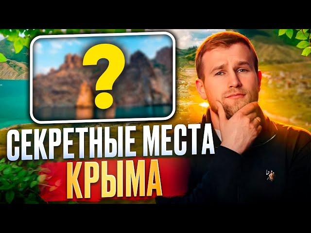 Топ-10 перспективных мест для инвестиций в курортную недвижимость Крыма