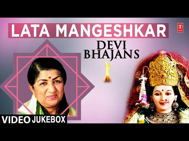 LATA MANGESHKAR Devi देवी भजन Devi Bhajans I Jagmag Jyot Ujari, Maa Jagdamba Ki Karo Arti