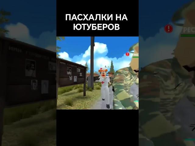 ДУМАЮ ВСЕ НАШЛИ ЭТУ ПАСХАЛКУ #жорик #савелий #тимоха #5ночейстимохой #прикол