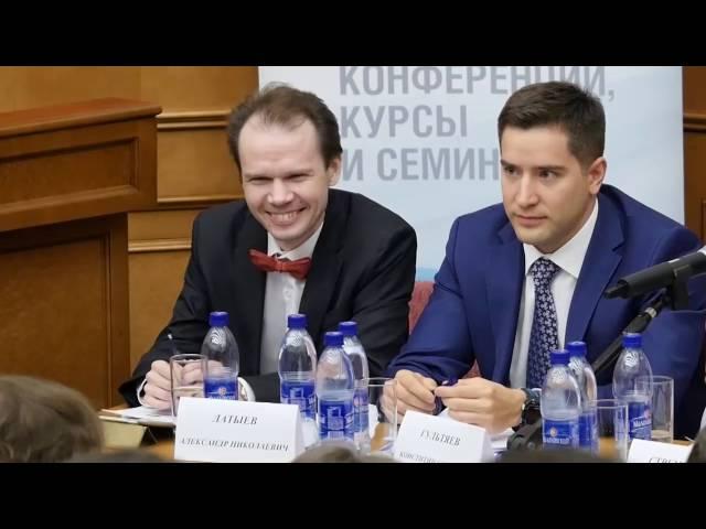 Научный круглый стол "Правовые проблемы самовольного строительства". Часть1
