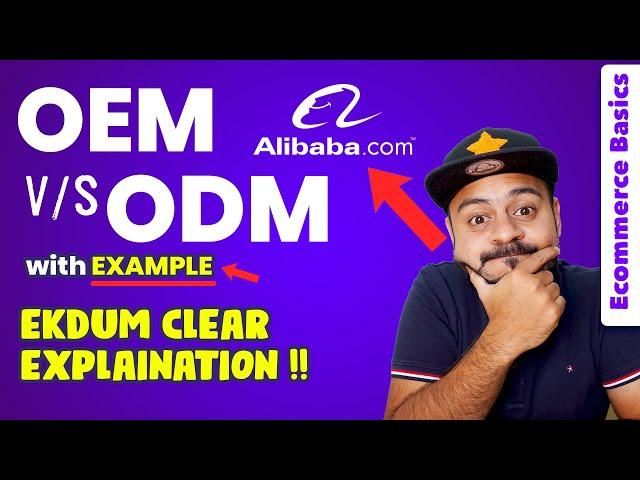 What is OEM vs ODM Manufacturing ? | Alibaba Supplier Terms | Amazon FBA Beginner Tutorials