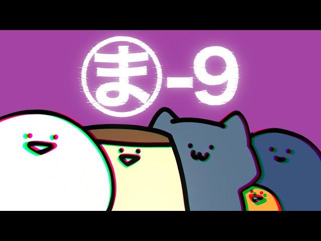 お文具のアニメまとめ9