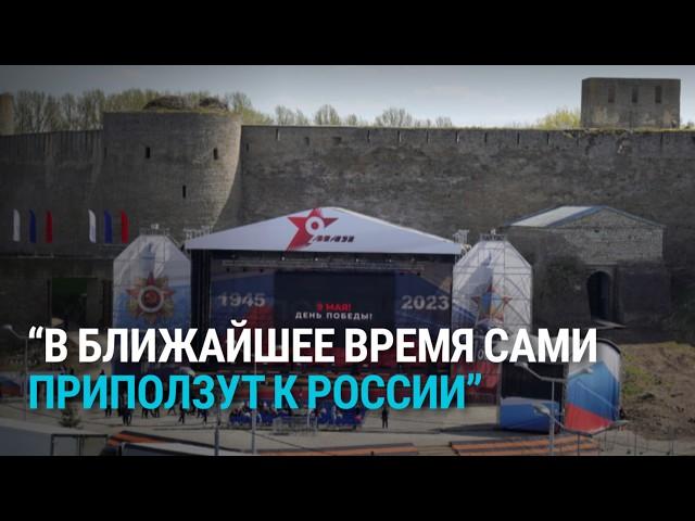 Жизнь по соседству с Россией: пенсионеры смотрят российские каналы, а молодежь учит эстонский язык