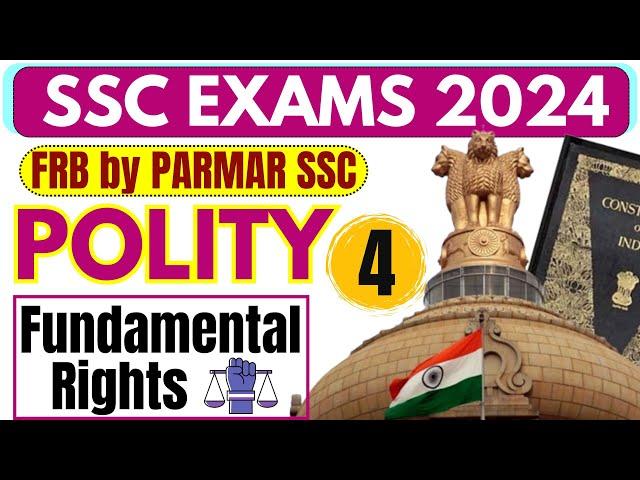 POLITY FOR SSC | FUNDAMENTAL RIGHTS (PART 3) | PARMAR SSC