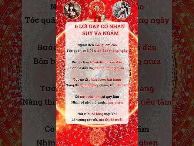 Cổ Nhân Nói Phong Thủy Chiêu Tài Hút Lộc Cải Vận Mở Cung Tài Bạch Đón May Mắn| Kts Phong Thủy Lưu Hà