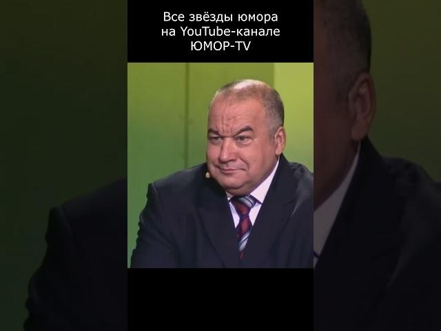 ГЛАВНОЕ УСЛОВИЕ I Все звёзды юмора и шоу бизнеса на ЮМОР TV #юмор #приколы #шутки #вайны #смех #come