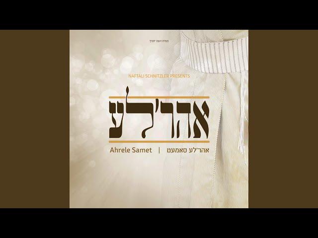 A Gita Voch - א גוטע וואך