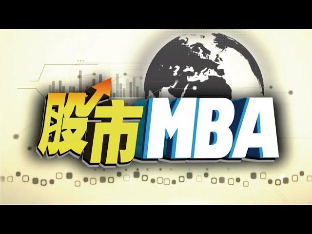 2025/03/12(三)-股市MBA-個股基期要辨明，見漲就追沒藥救！