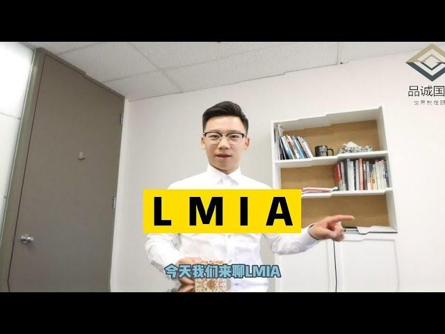 移民加拿大LMIA | 雇主担保，你应该知道这些