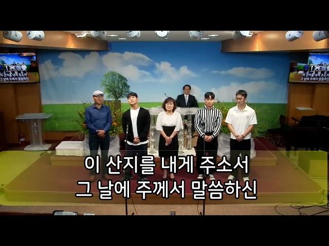 2023-05-28 헌금봉헌송 - 서장민 안수집사 가정