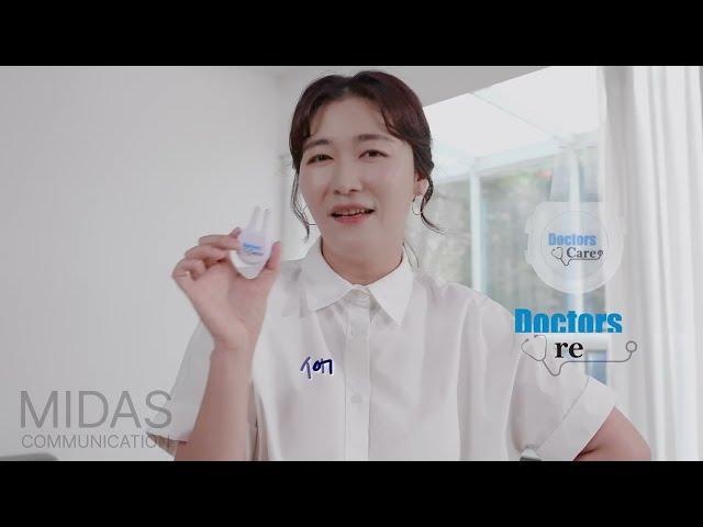 [MIDAS] 김미려 닥터스케어