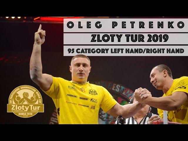 ZLOTY TUR 2019 95 CATEGORY LEFT HAND/RIGHT HAND (OLEG PETRENKO)