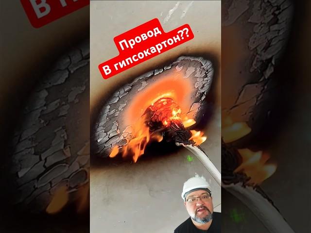 Британцы придумали как остановить огонь ! #британия #энерголикбез #секрет