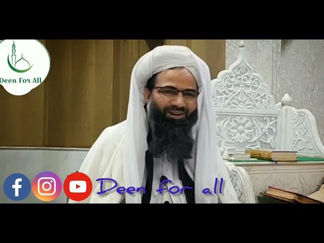 mufti Sageer sb about mufti faizul waheed ra | Hospital ka waqia | deen for all