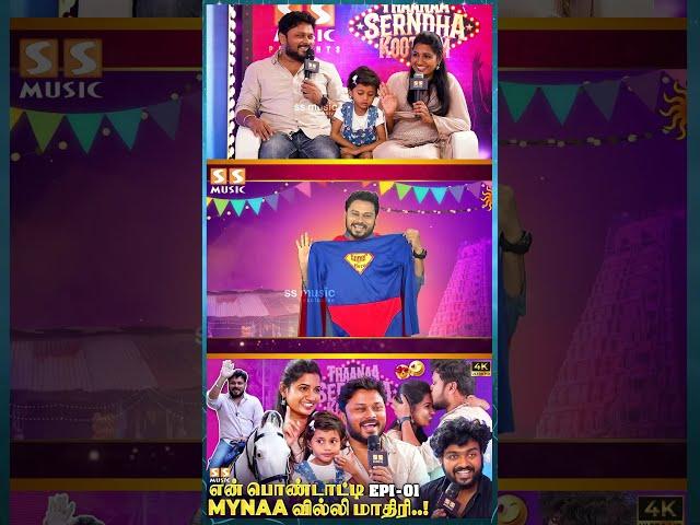 அவரோட அந்த Theme-ஏ...! - VJ Siddhu Vlogs | Fans Meet | Harshath Khan