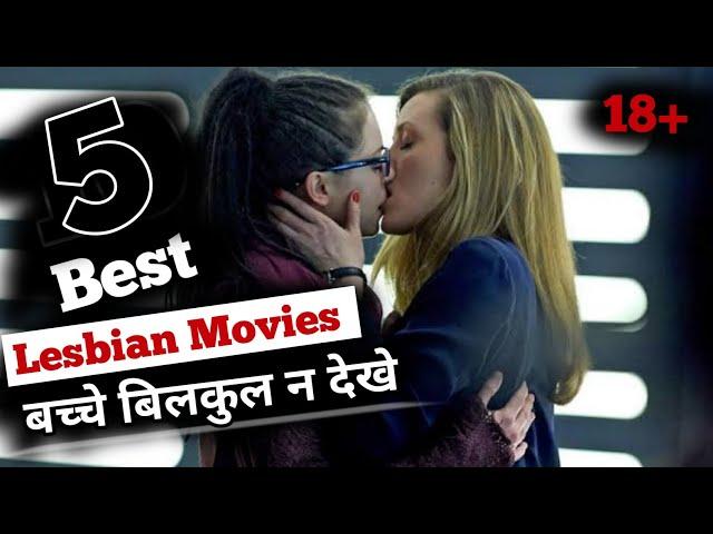 Top 5 : Best Lesbian Movies in 2022