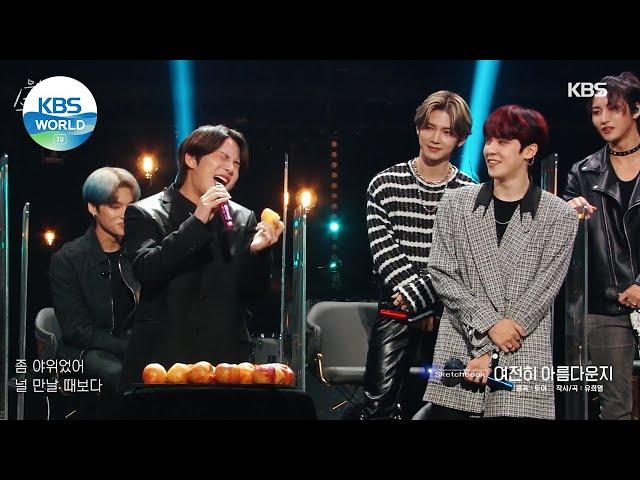 ATEEZ(에이티즈) - Is It Still Beautiful(여전히 아름다운지) (Sketchbook) | KBS WORLD TV 210917