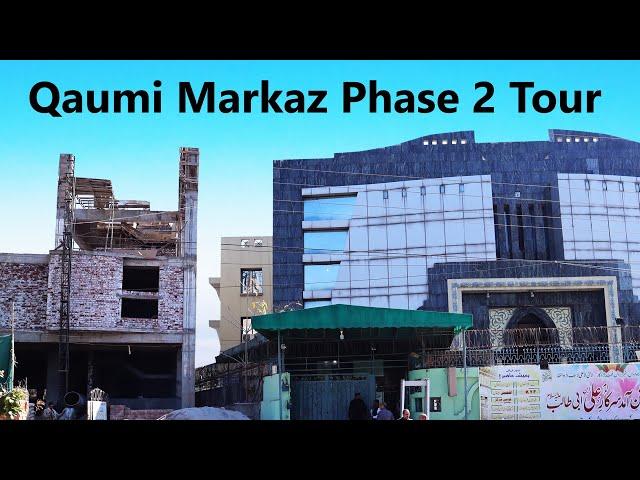 Qaumi Markaz Shah Jamal Lahore Phase 2 Tour, Kazim Ali Qazi