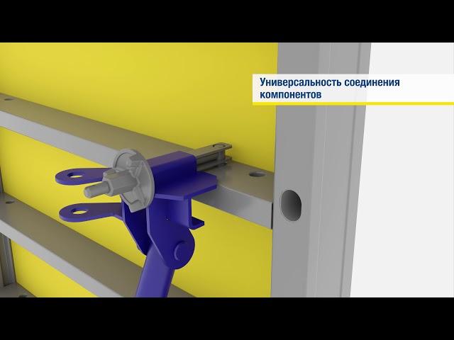 Опалубка Doka ReForma Standard plus