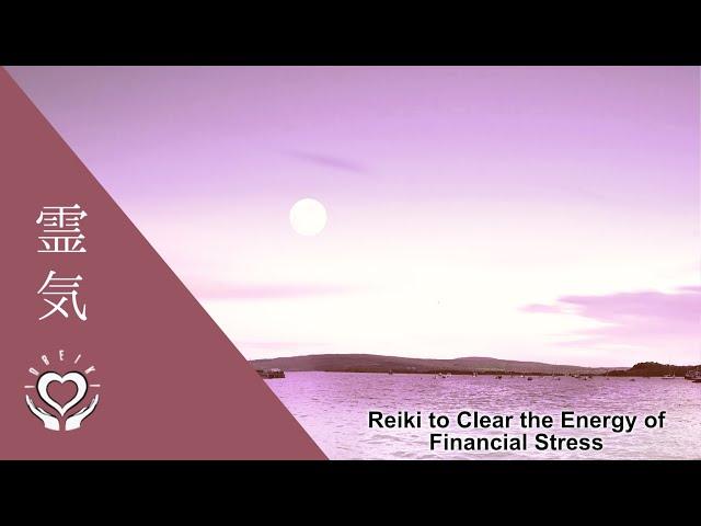 Reiki to Clear the Energy of Financial Stress | Energy Healing for Money Related Worries