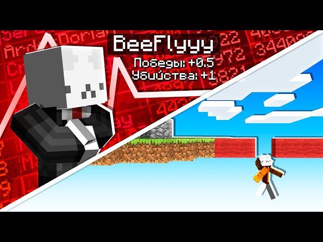 Мувик, но... ЧТО СО ВТОРОЙ ПОЛОВИНОЙ? | Minecraft VimeWorld