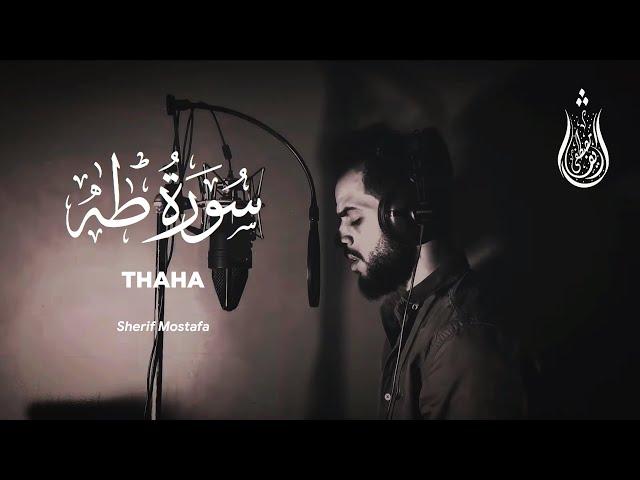 Surah Taha - Sherif Mostafa [ 020 ] - Beautiful Quran Recitation
