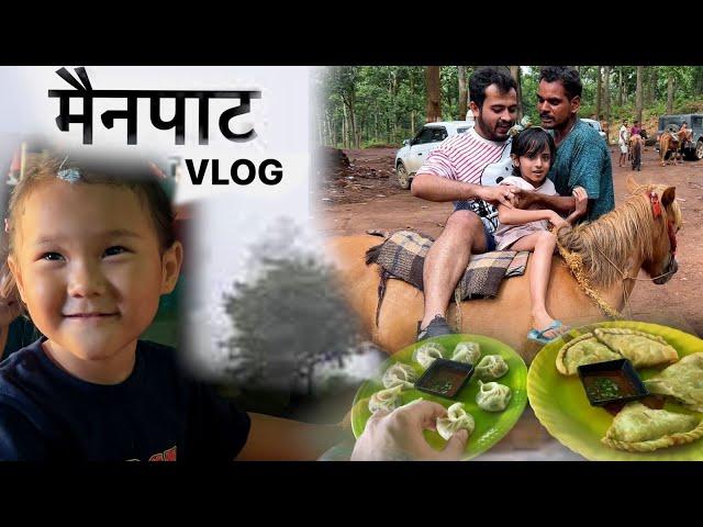 Mainpat Vlog | Babu Khemani