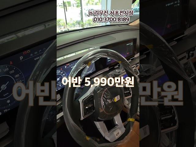 어반 5,990하이리무진#js #js리무진 #의전차량 #카니발하이리무진 #카니발 #특장차