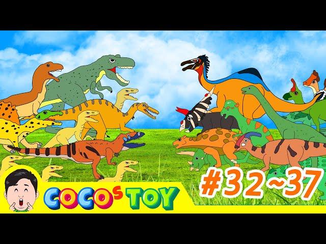 [47min] Big adventure of 5 little dinosaurs #32~37ㅣdinosaurs animation for kidsㅣCoCosToy