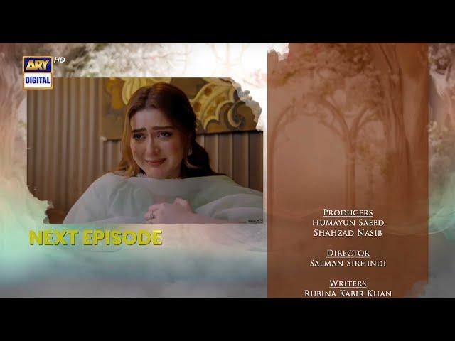 Teray Janay Kay Baad Episode 61 | Teaser | ARY Digital Drama