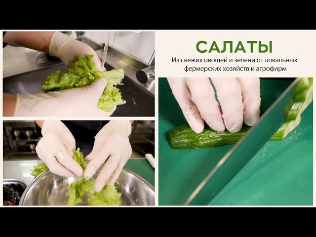 Особенности питания в детских садах |HAPPY TIME