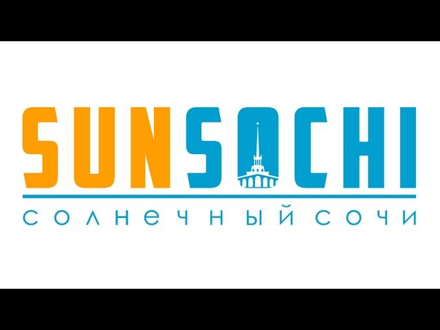Агентство недвижимости "Солнечный Сочи" - О нас за 100 секунд