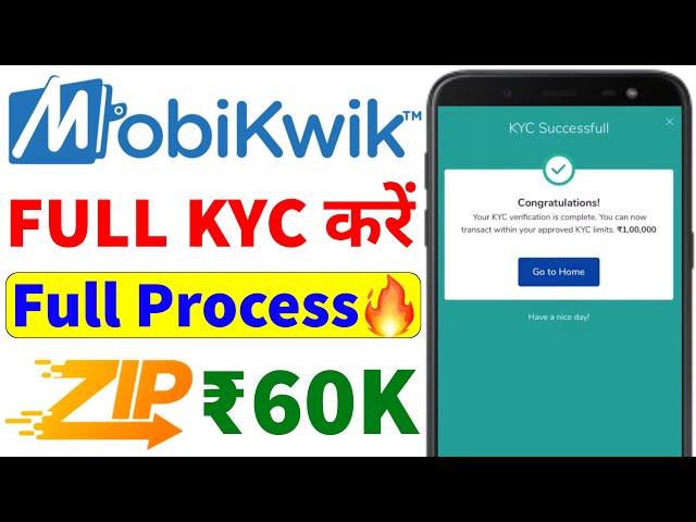 Mobikwik Full KYC Kaise Kare 2024 | Mobikwik Video KYC Complete Process | How to Complete Full KYC