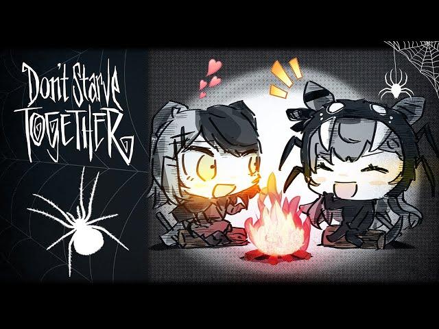 My Spider Wife @VestiaZeta ( Don't Tell Her )【Don't Starve Together】