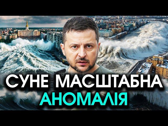 Пошесть трусоне УКРАЇНУ: заморозки й землетруси?! Вдарять ШТОРМИ, сталася АНОМАЛІЯ, лишилося НЕДОВГО