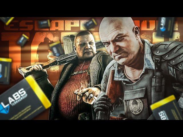 Escape from Tarkov:  Кабан И Коллонтай Подарили Лаб Карту   Тарков